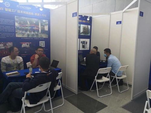 s factory智能工厂技术对接活动机器人专场顺利举办
