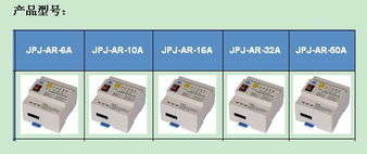广州吉普佳电子科技 通信产品与信息技术咨询服务的专业导航