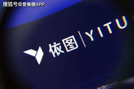 依图科技首轮问询回复解读 智能商业业务高毛利率背后的交付成本考量