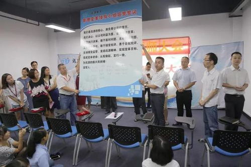 精益破局 讯源电子科技携手远大方略落地管理咨询变革项目