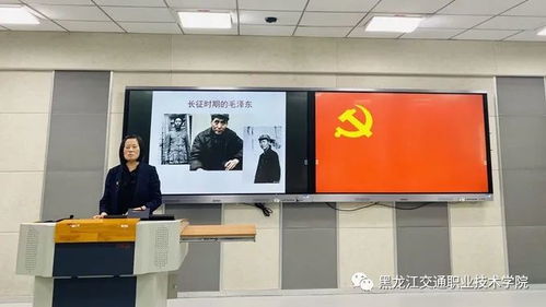 2022黑龙江交通职业技术学院排名 黑龙江交通职业技术学院2022高考招生信息查询 零二七艺考