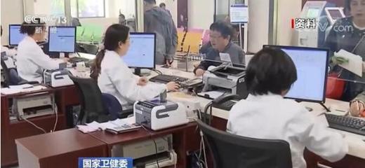 信息技术助力医疗机构制定便利老年人就医举措，改善老年人就医体验