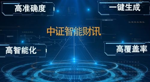 技术先行，专属定制，用户为本 第二届中国行业媒体融合发展创新案例技术应用类案例解析